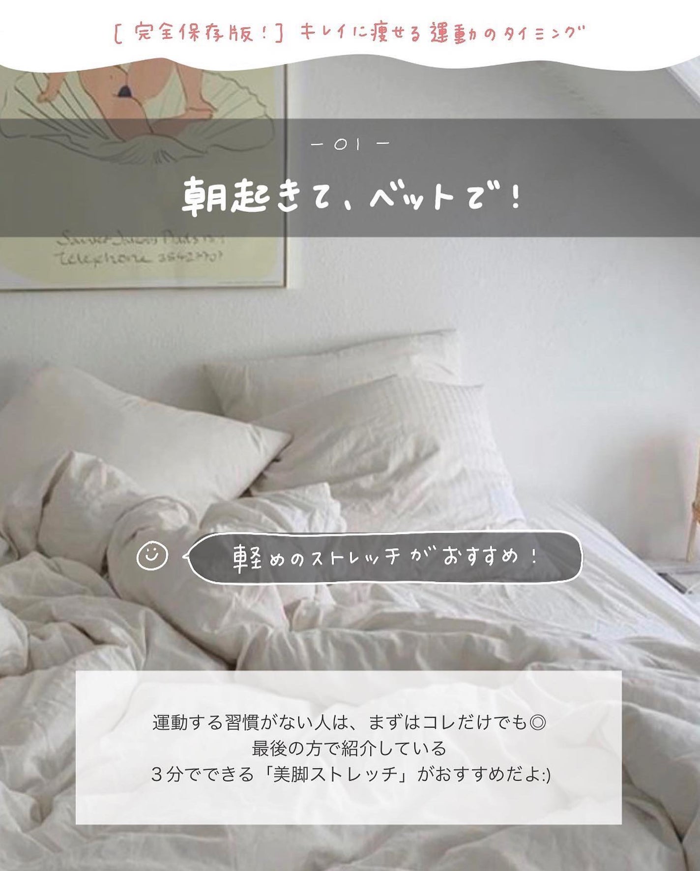 アビ|お金をかけない美容♡ on LIPS 「雰囲気美人になりたい人𓂃@ave_biyou𓂃こんにちは!ア..」(2枚目)