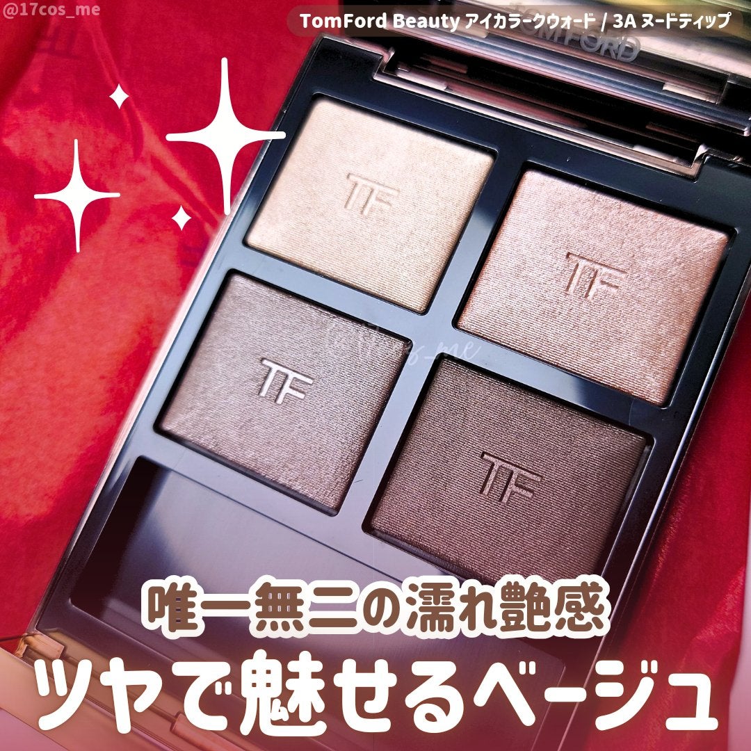 アイ カラー クォード/TOM FORD BEAUTY/アイシャドウパレットを使ったクチコミ(1枚目)