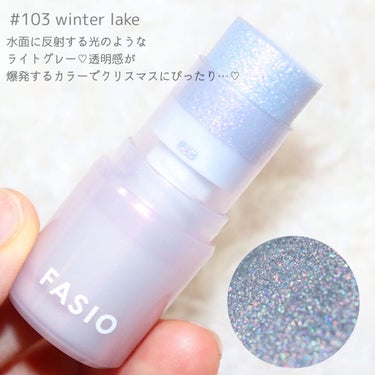 マルチフェイス スティック プリズム 103 Winter lake /FASIO/ジェル・クリームチークを使ったクチコミ（3枚目）