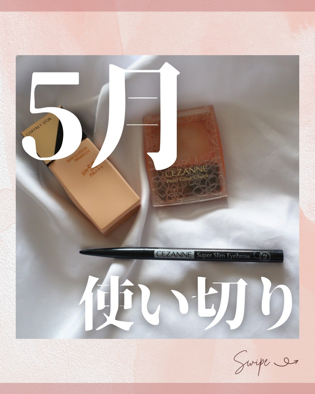 超細芯アイブロウ/CEZANNE/アイブロウペンシルを使ったクチコミ(1枚目)