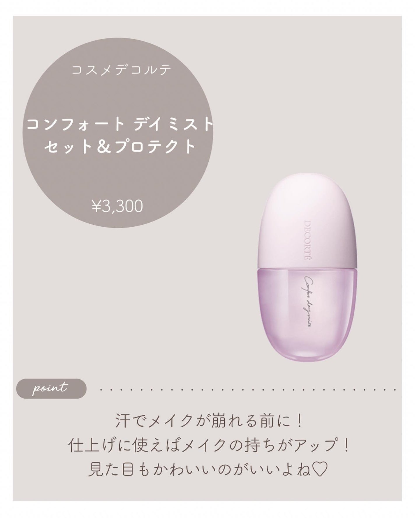 ハーバルボディソープ リフレッシュ/MARKS&WEB/ボディソープを使ったクチコミ(4枚目)