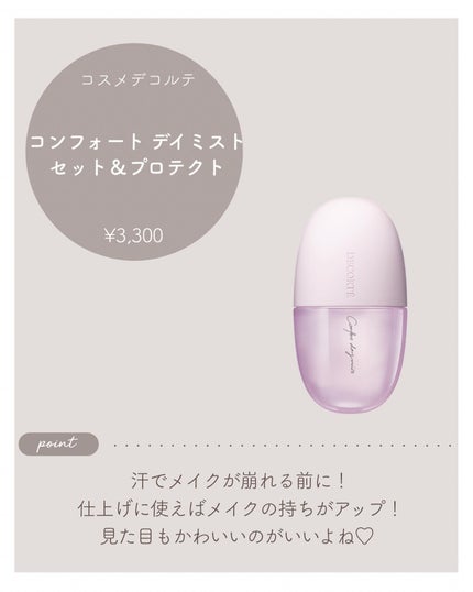 ハーバルボディソープ リフレッシュ/MARKS&WEB/ボディソープを使ったクチコミ(4枚目)