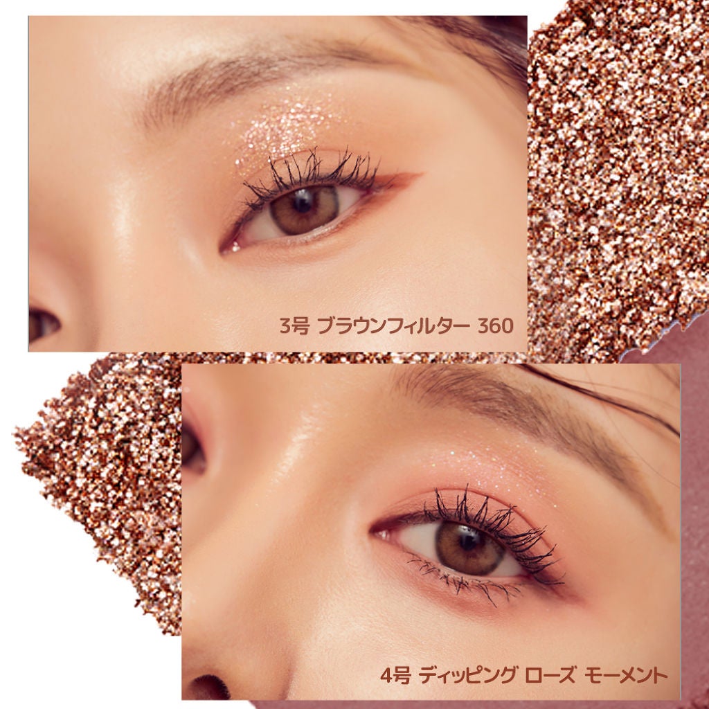 インク ポケット シャドウ パレット(AD)/PERIPERA/アイシャドウパレットを使ったクチコミ(3枚目)