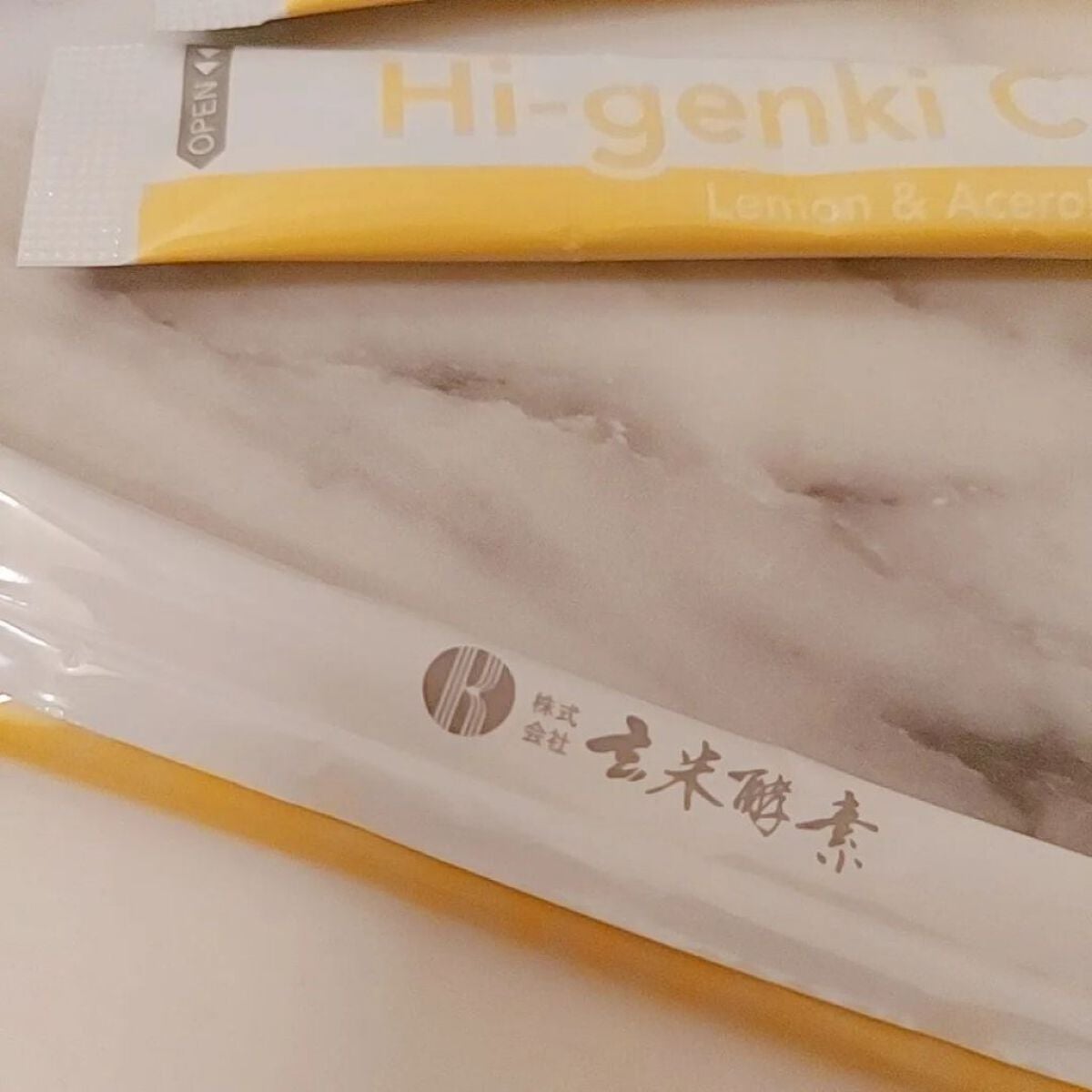 ハイ・ゲンキC/玄米酵素/健康サプリメントを使ったクチコミ(4枚目)