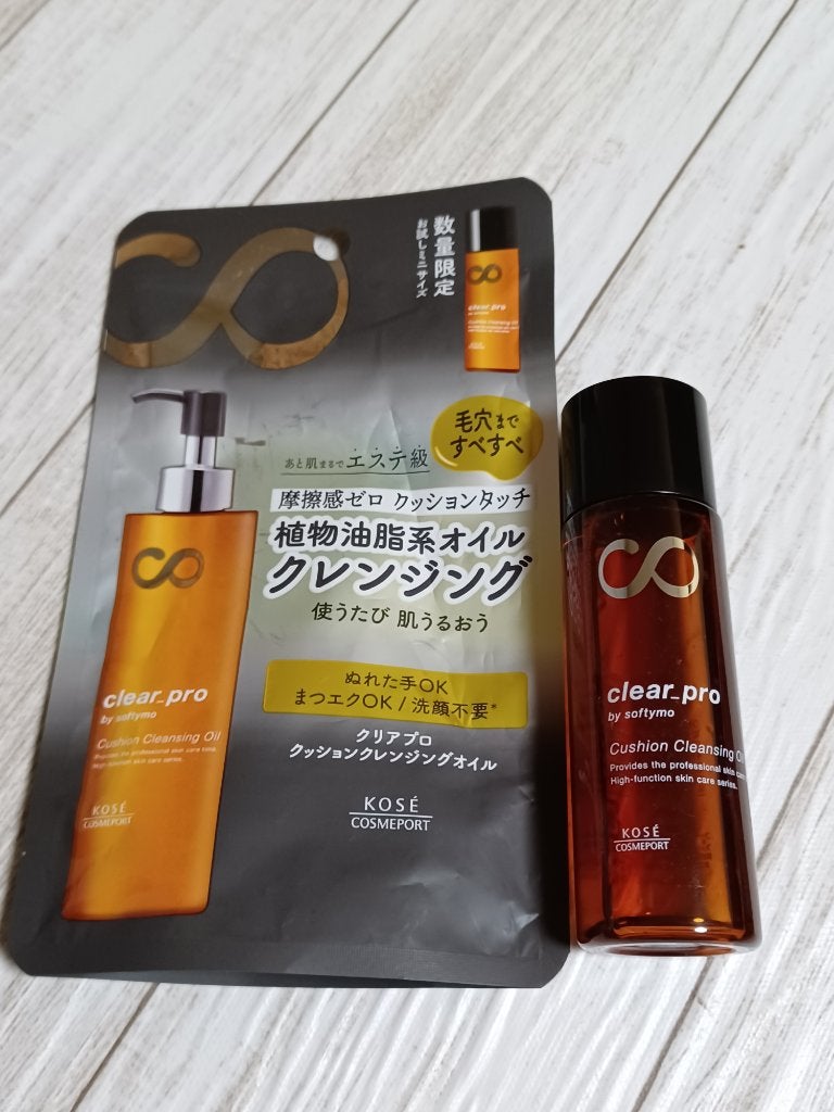 ソフティモ クリアプロ クッションクレンジングオイル/ソフティモ/オイルクレンジングを使ったクチコミ(6枚目)