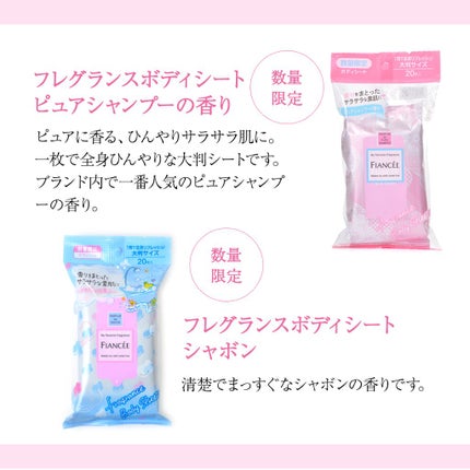 ボディミスト ひまわり/フィアンセ/香水(レディース)を使ったクチコミ(2枚目)