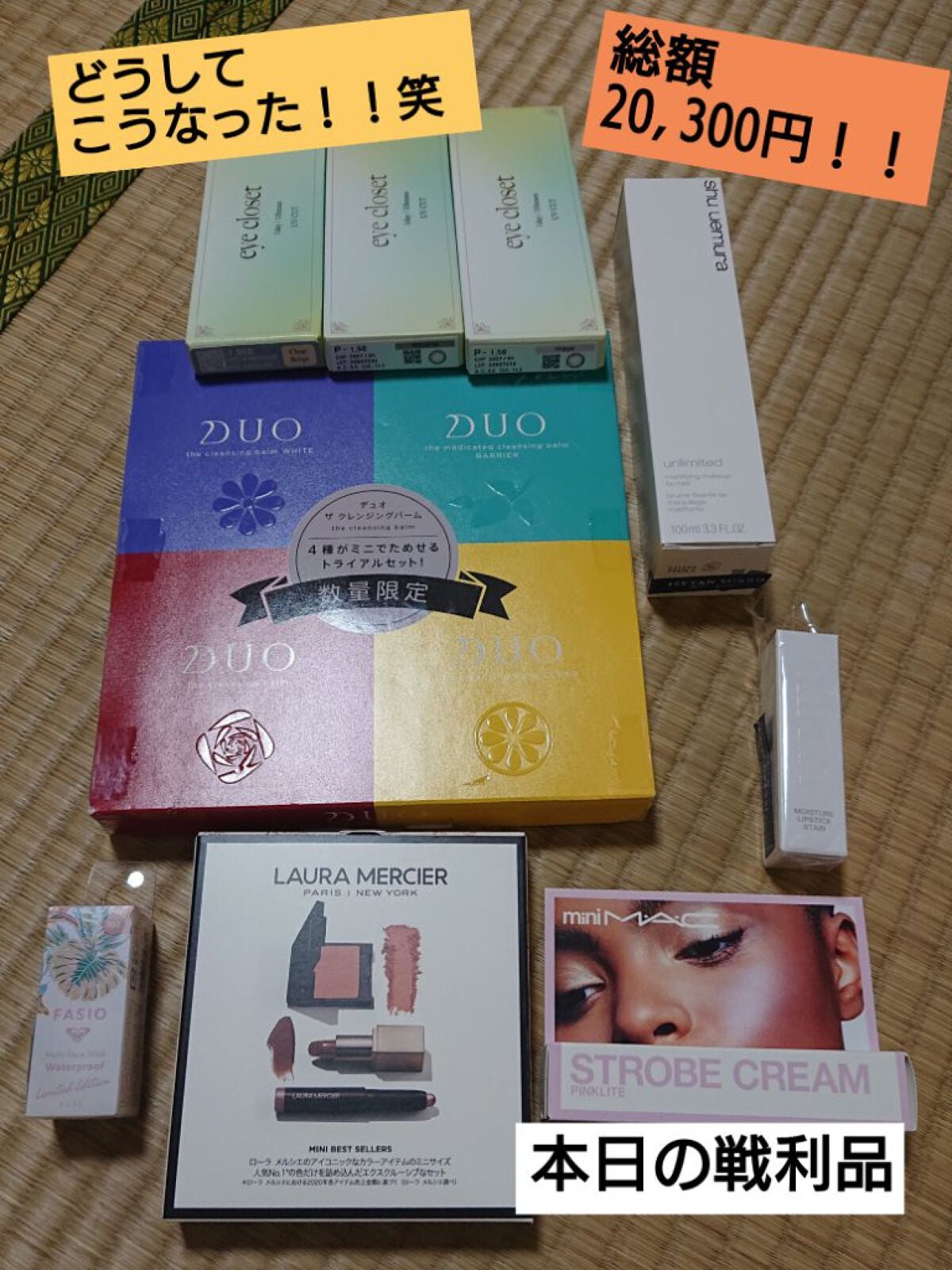 ストロボクリーム/M・A・C/化粧下地を使ったクチコミ(1枚目)