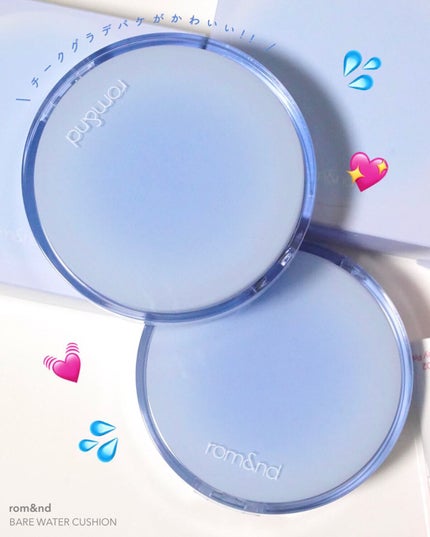 ベアウォータークッション/rom&nd/クッションファンデーションを使ったクチコミ(6枚目)