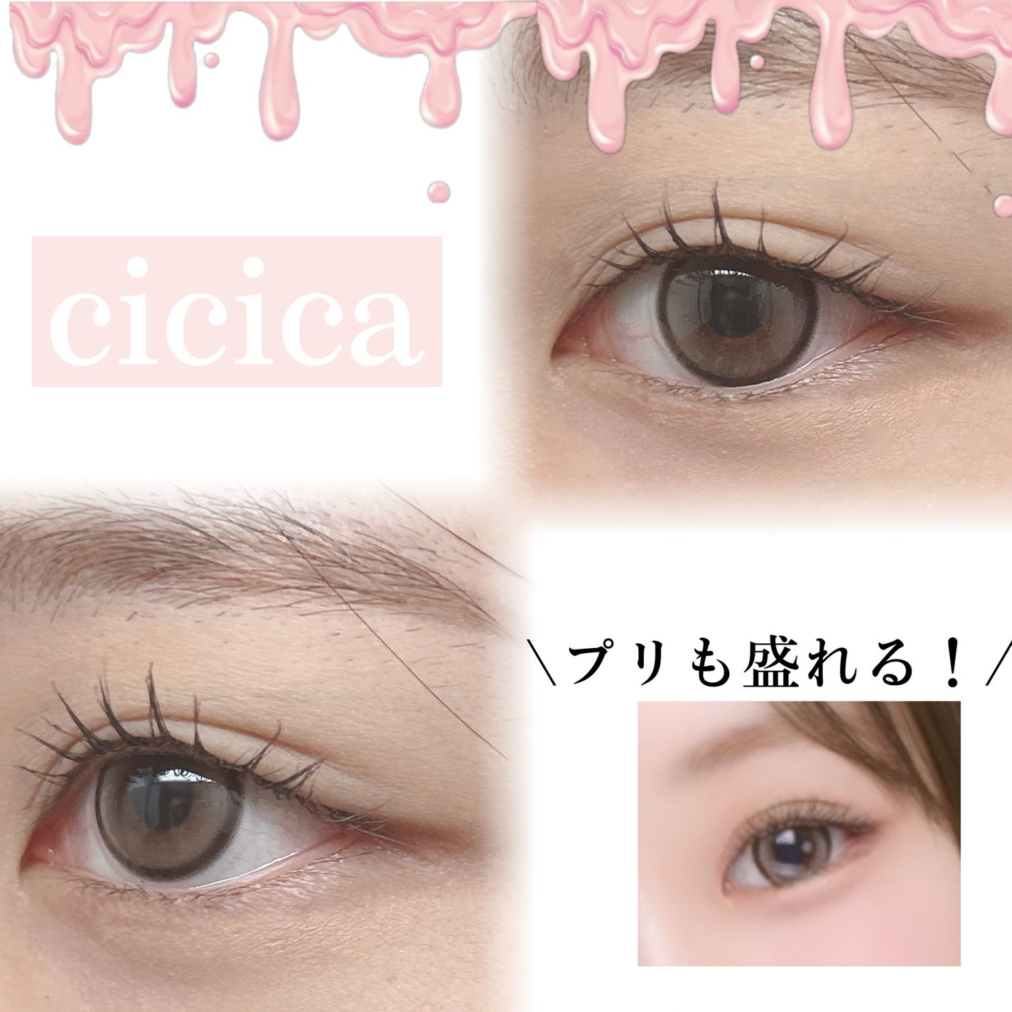 cicica 1day/cicica/ワンデー(1DAY)カラコンを使ったクチコミ(1枚目)