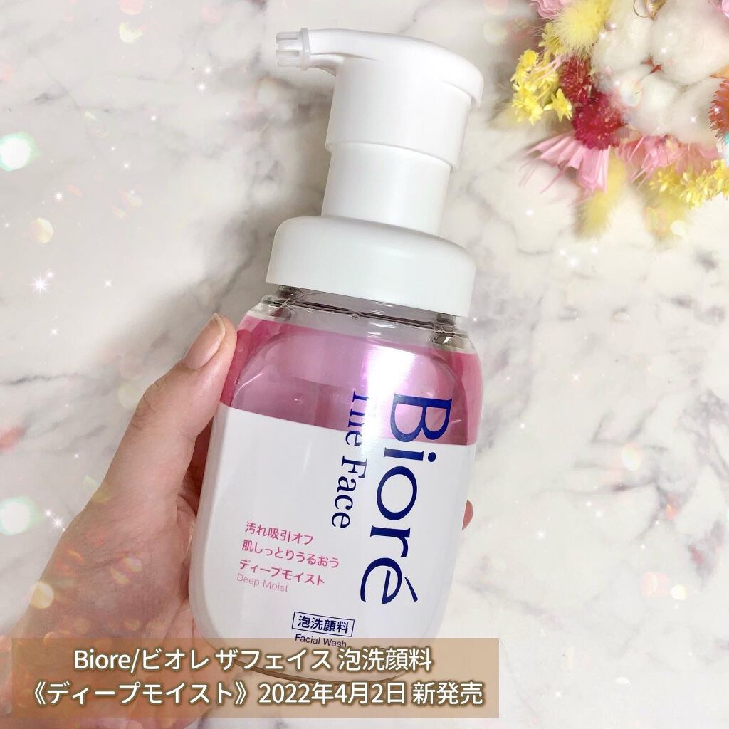ビオレ ザフェイス 泡洗顔料 ディープモイスト/ビオレ/泡洗顔を使ったクチコミ(2枚目)