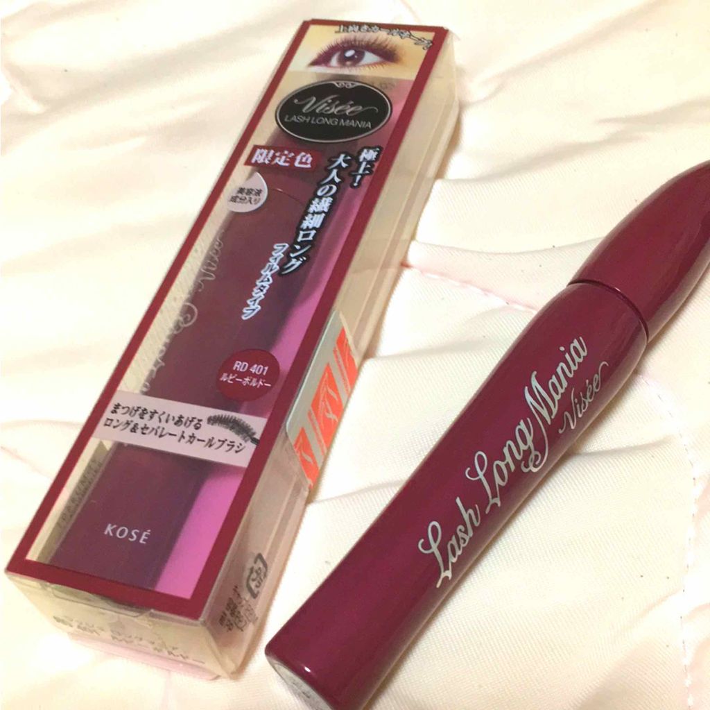 ラッシュ ロングマニア/Visée/マスカラを使ったクチコミ（1枚目）