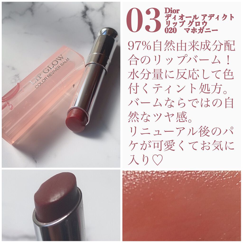 【旧】ディオール アディクト リップ マキシマイザー/Dior/リップグロスを使ったクチコミ(4枚目)
