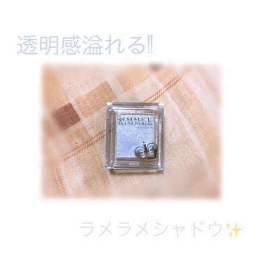 ♥リンメルプリズムパウダーアイカラー006

お値段▹▸800円前後だった気がする💭

使った感想▹▸色味がめっちゃ可愛い!!( °꒫° )♥
パープル系のアイシャドウなんて今まで使った事ないし欲しいと