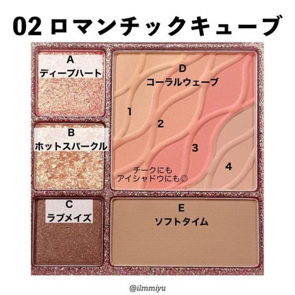 colorgram マルチキューブパレット/Colorgram/アイシャドウパレットを使ったクチコミ(6枚目)