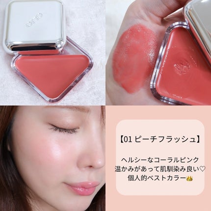 エッセンシャル リップチーク タップ/CLIO/ジェル・クリームチークを使ったクチコミ(3枚目)