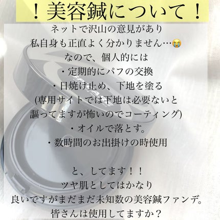 V3 エキサイティングファンデーション/SPICARE/クッションファンデーションを使ったクチコミ(4枚目)