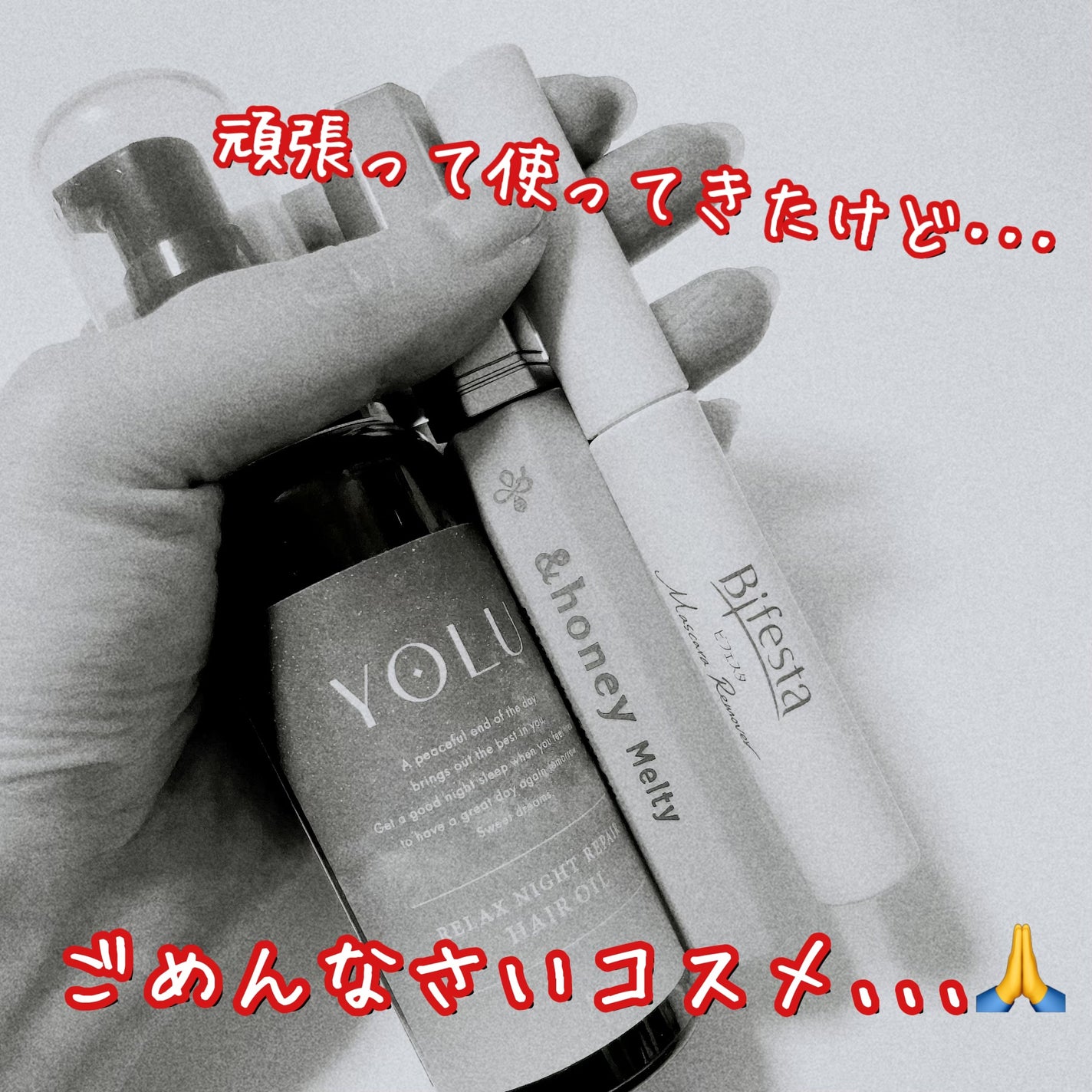 リラックスナイトリペアヘアオイル/YOLU/ヘアオイルを使ったクチコミ(1枚目)