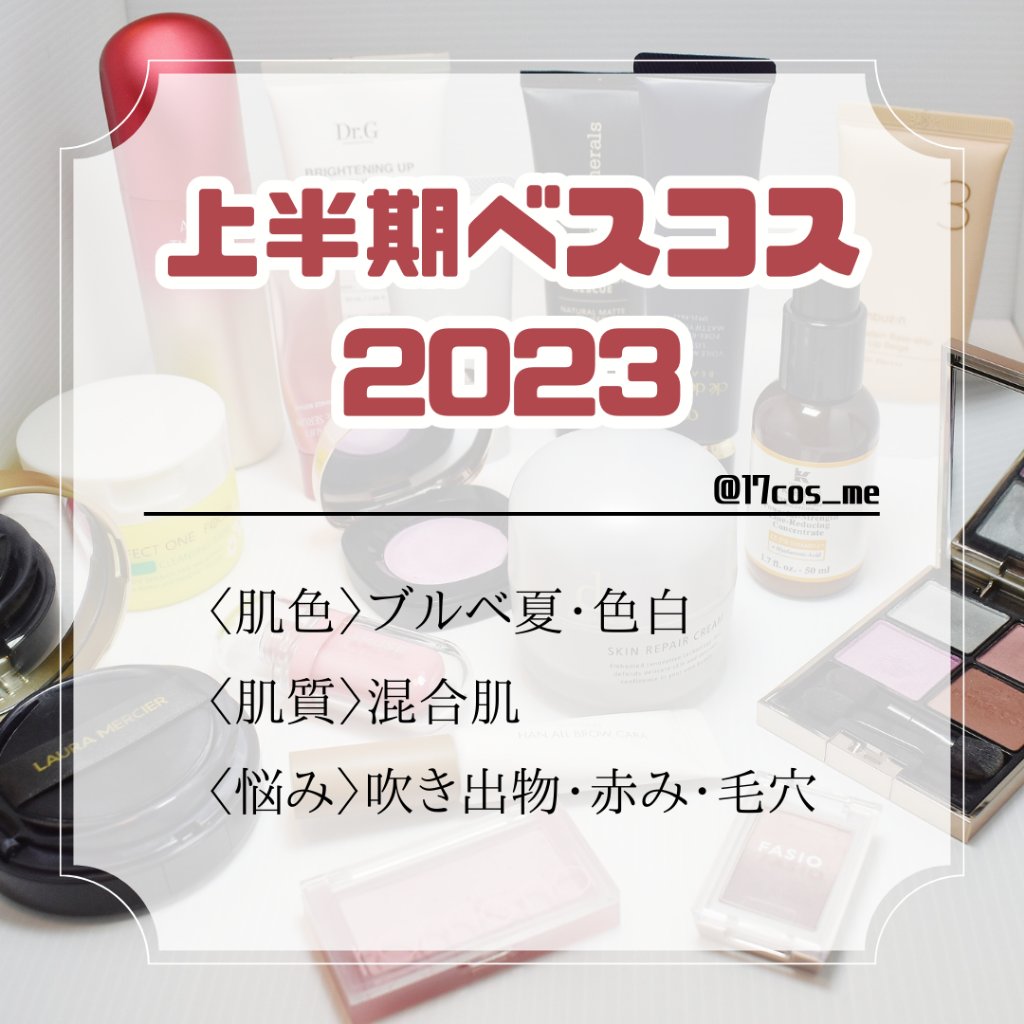 CR ナチュラル マット モイスチャライザー バーチ 1.5/bareMinerals/クリーム・エマルジョンファンデーションを使ったクチコミ（1枚目）