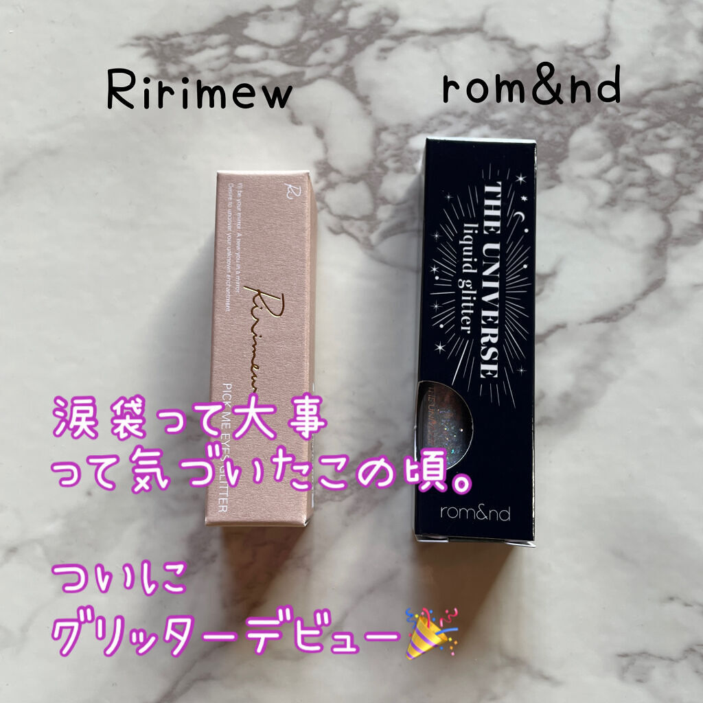 リキッド グリッター シャドウ/rom&nd/グリッターを使ったクチコミ（1枚目）