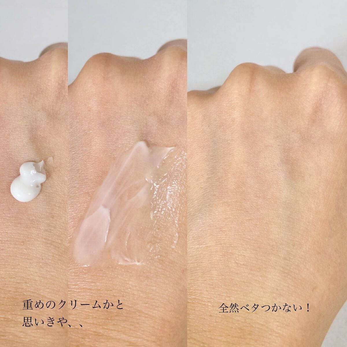 MELALESS CREAM/WONJIN EFFECT/フェイスクリームを使ったクチコミ(3枚目)