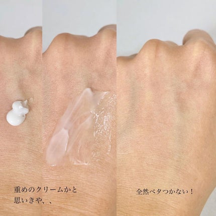 ウォーターグローマスク/WONJIN EFFECT/フェイスクリームを使ったクチコミ(3枚目)