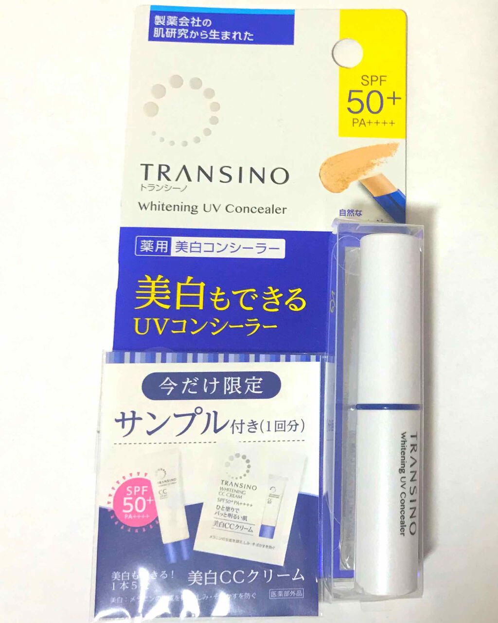 薬用ホワイトニングUVコンシーラー/トランシーノ/スティックコンシーラーを使ったクチコミ(2枚目)