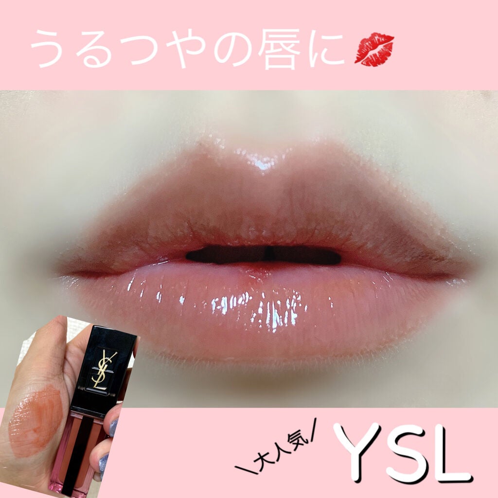 ルージュ ピュールクチュール ヴェルニ ウォーターステイン/YVES SAINT LAURENT BEAUTE/口紅を使ったクチコミ(1枚目)