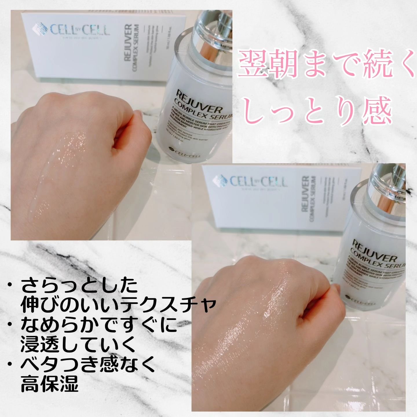 を使ったクチコミ（3枚目）