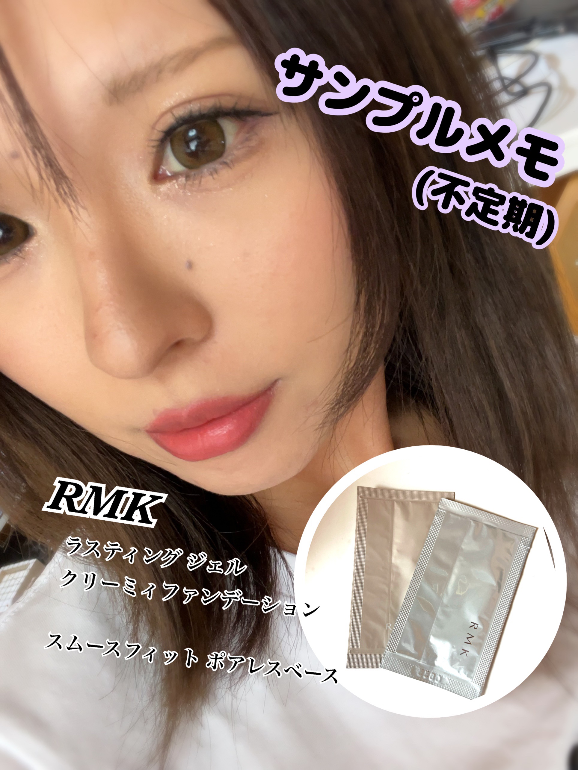 RMK スムースフィット ポアレスベース/RMK/化粧下地を使ったクチコミ（1枚目）