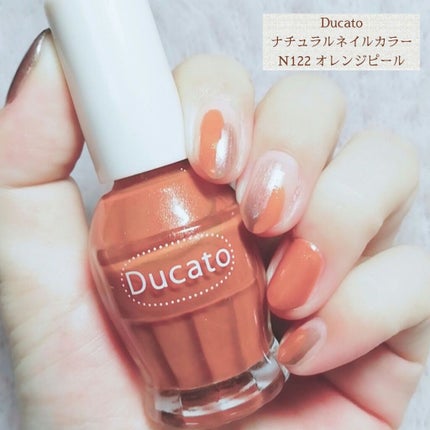 ナチュラルネイルカラーN/デュカート/マニキュアを使ったクチコミ(4枚目)