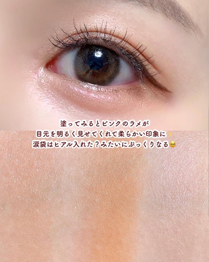 コンスピキュアス アイズ/Amplitude/アイシャドウパレットを使ったクチコミ(7枚目)