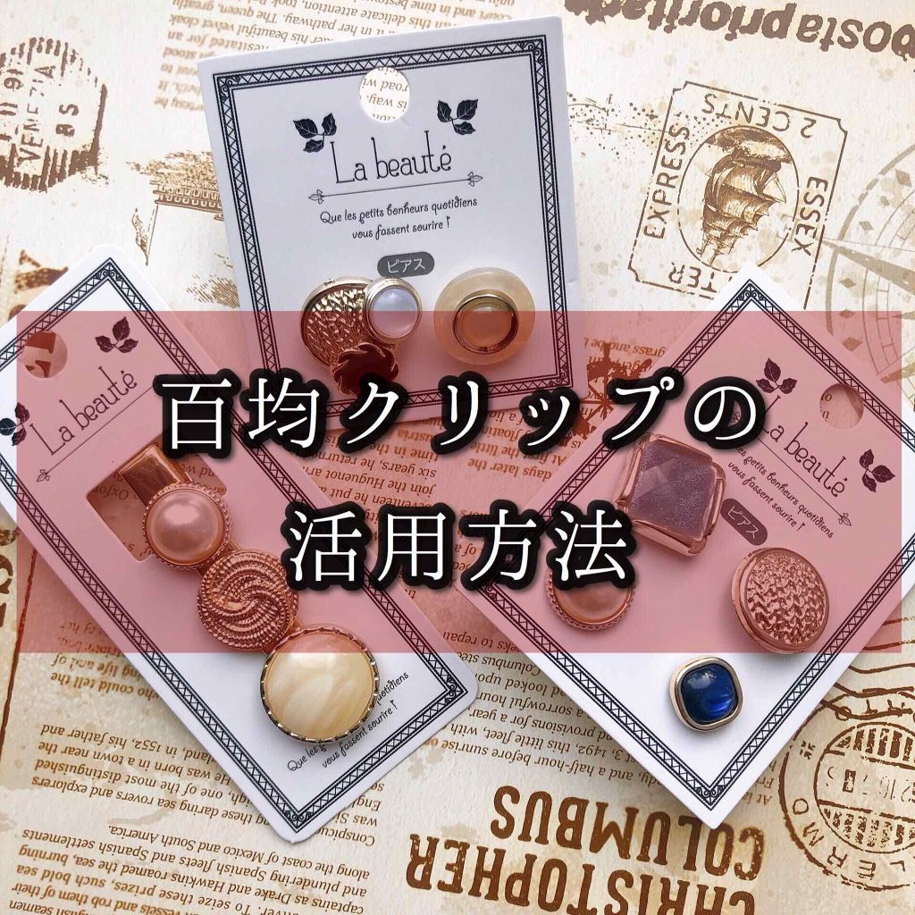 ルージュ ココ シャイン/CHANEL/口紅を使ったクチコミ(1枚目)