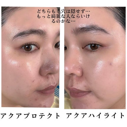 ビオレUV アクアリッチ アクアプロテクトローション(水層パック)/ビオレ/日焼け止めローションを使ったクチコミ(5枚目)