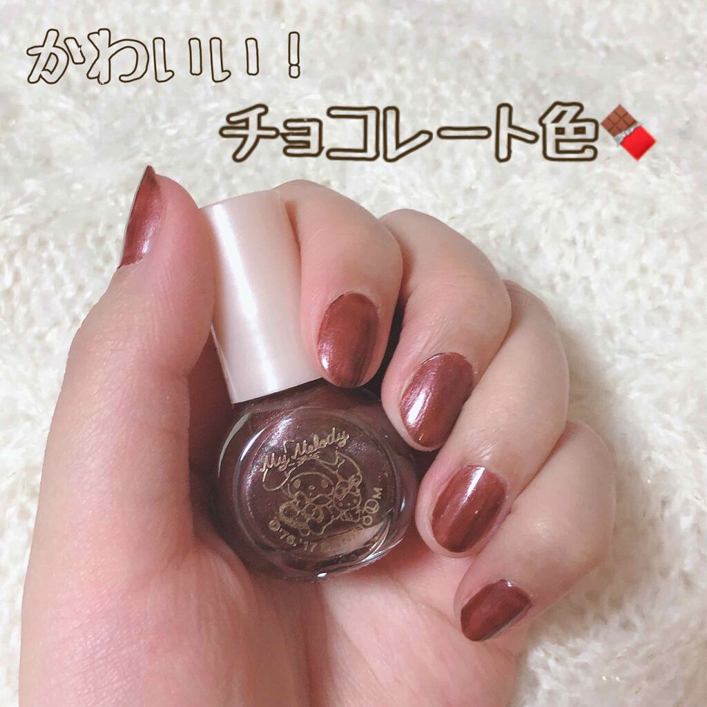 サンリオネイル/DAISO/マニキュアを使ったクチコミ(1枚目)