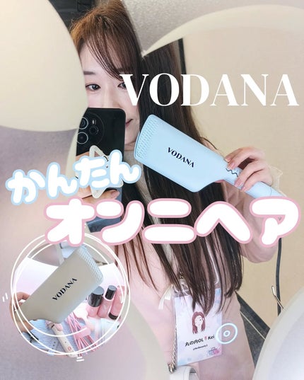 トリプルフローウェーブアイロン 32mm/40mm/VODANA (ボダナ)/カールアイロンを使ったクチコミ(1枚目)