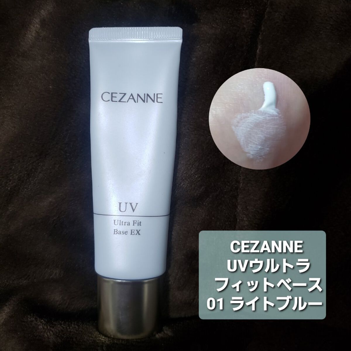 カラーミキシングコンシーラー/キャンメイク/パレットコンシーラーを使ったクチコミ（3枚目）