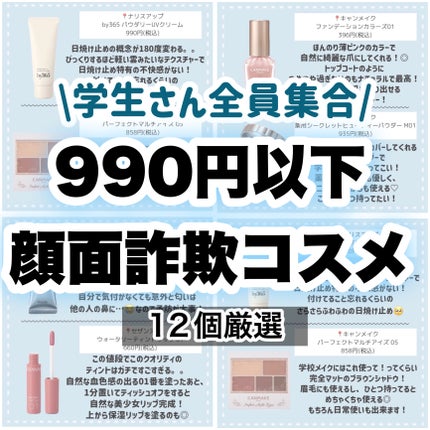 毛穴レスコンシーラー/CEZANNE/クリームコンシーラーを使ったクチコミ(1枚目)