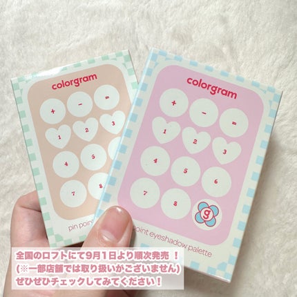 目元チュートリアルアイパレット/Colorgram/アイシャドウパレットを使ったクチコミ(10枚目)