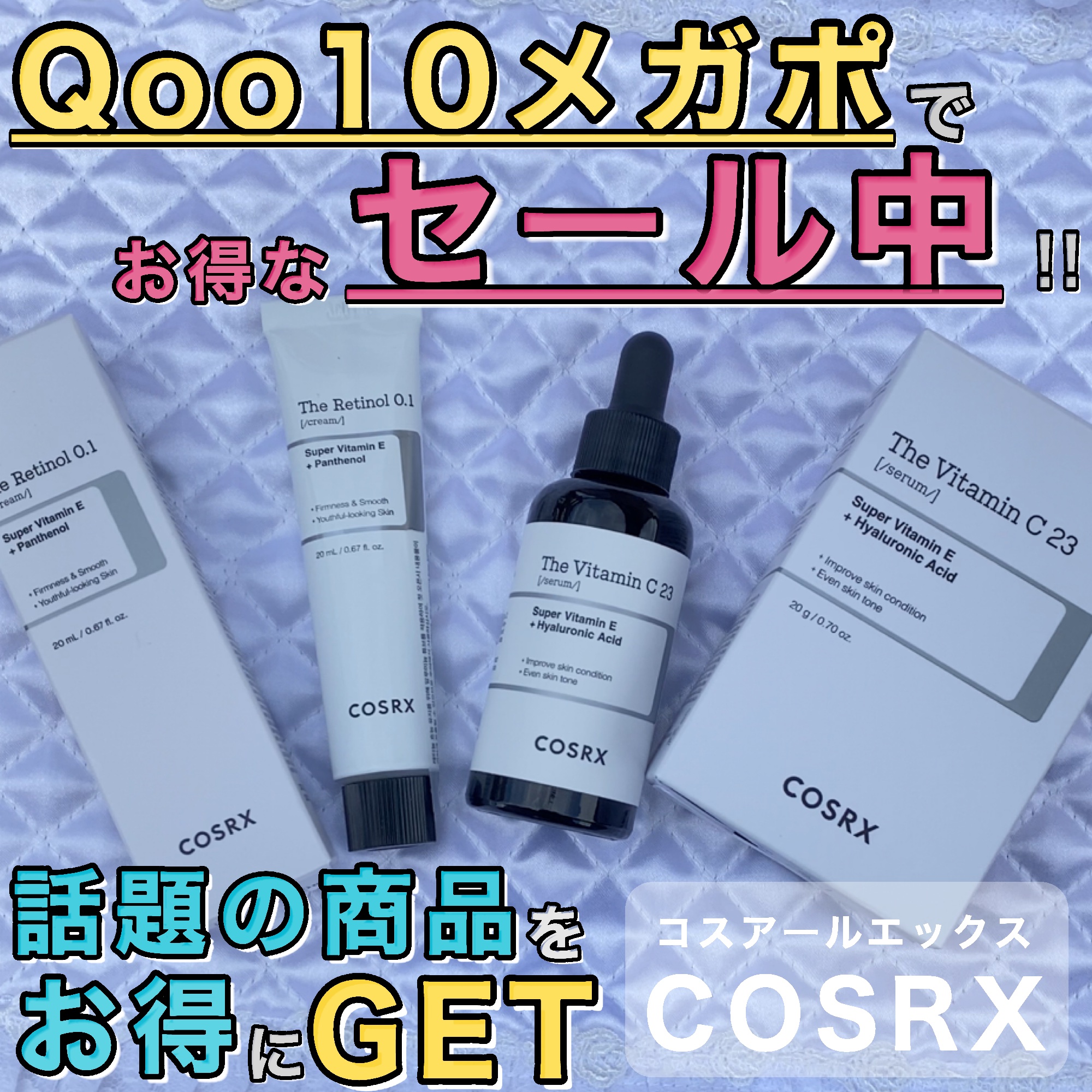 超音波美容機 EGF美容液付き♡説明書あり！値下げSALE☻