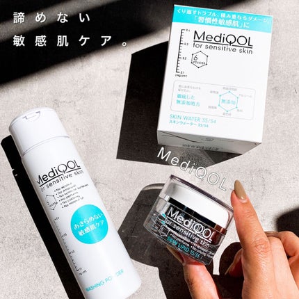 メディコル スキンウォーター 35/54/ナノエッグ/化粧水を使ったクチコミ(1枚目)