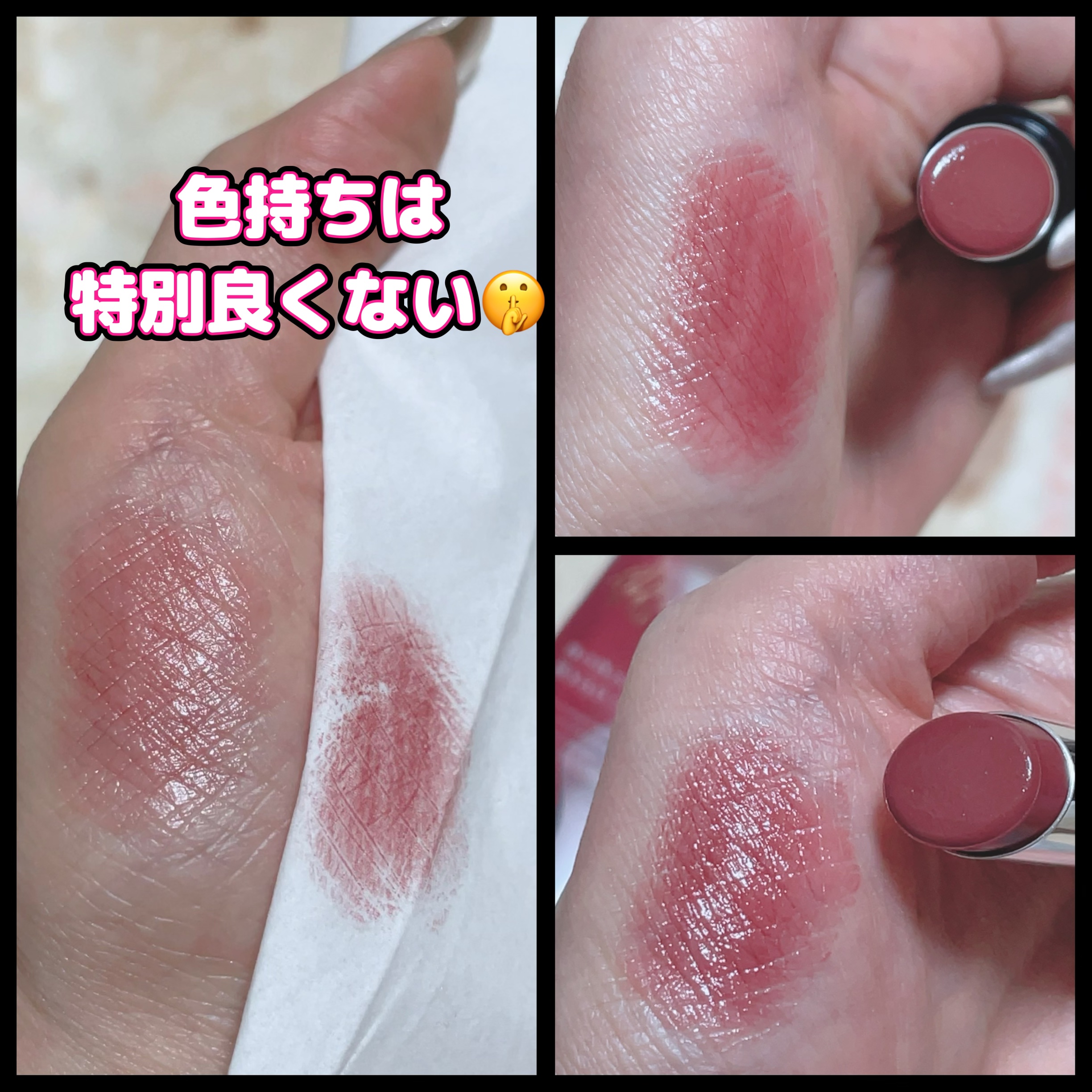 キスミー フェルム ミセイロルージュ/キスミー フェルム/口紅を使ったクチコミ（2枚目）