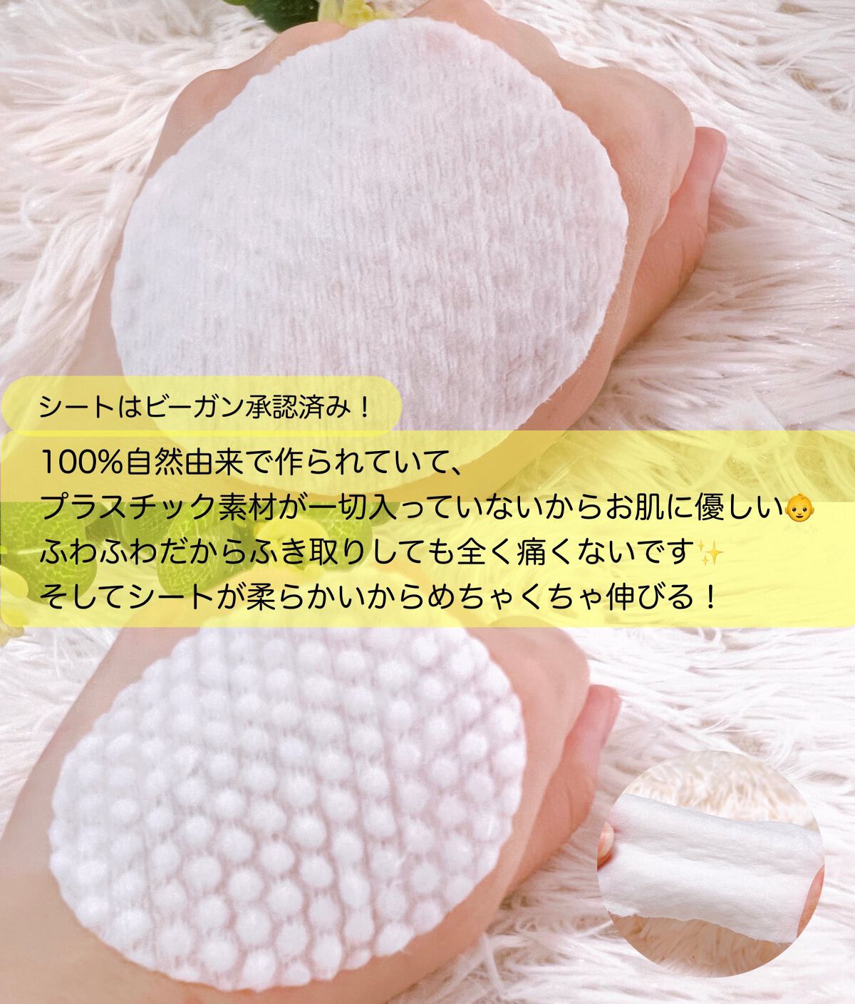 はちみつコラーゲントナーパッド/BIA Effect/トナーパッドを使ったクチコミ(3枚目)