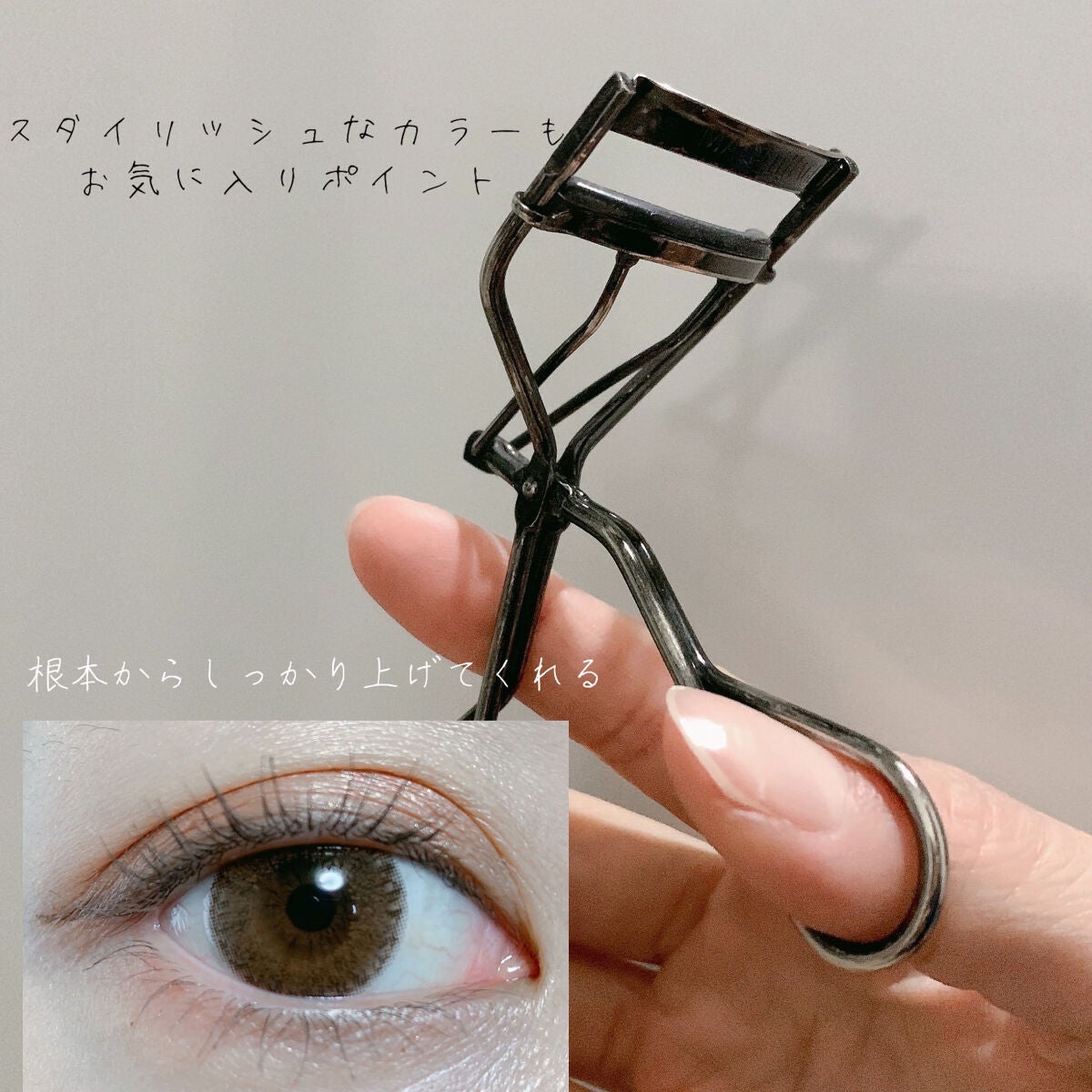 エッジフリー アイラッシュカーラー/マキアージュ/ビューラーを使ったクチコミ(2枚目)