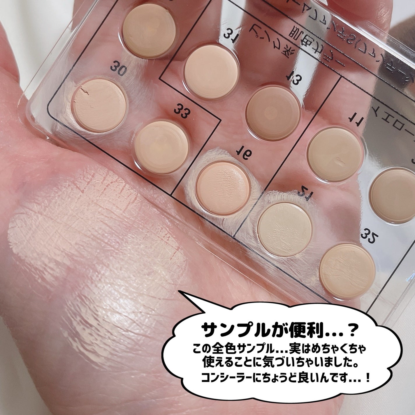 マーシュフィールド SC クリームファンデS/マーシュ・フィールド/クリーム・エマルジョンファンデーションを使ったクチコミ(8枚目)