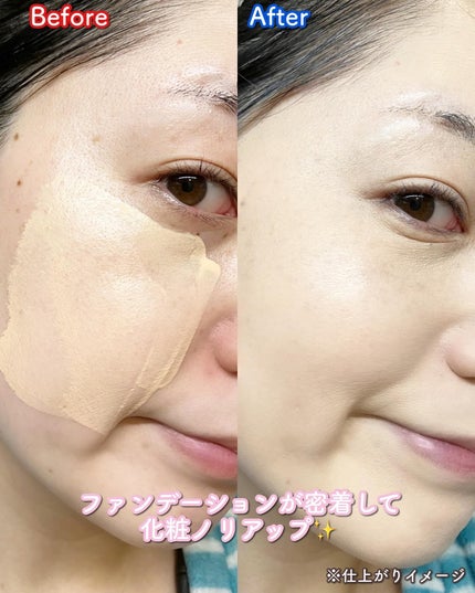 アリィー クロノビューティ ラスティングプライマーUV/アリィー/日焼け止めジェルを使ったクチコミ(5枚目)