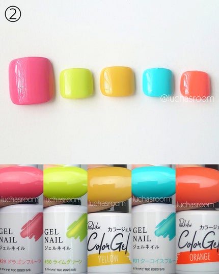 ジェルネイル(ライト対応)/セリア/ジェルネイルを使ったクチコミ(4枚目)