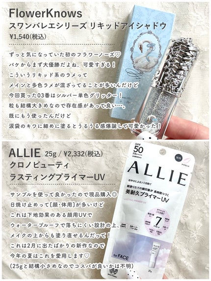 トリートメントヘアウォーター/オルビス/アウトバストリートメントを使ったクチコミ(5枚目)