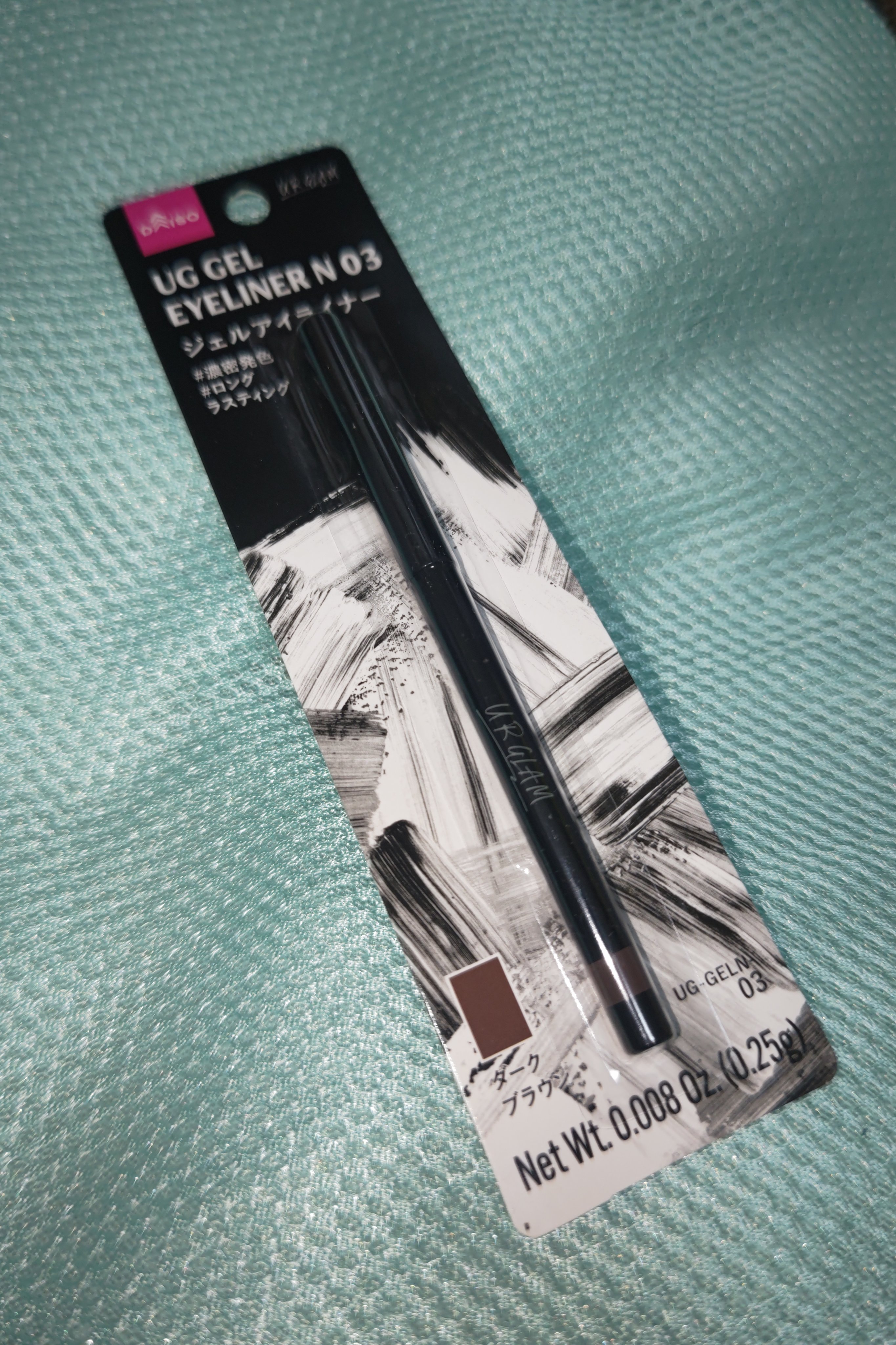  UR GLAM　GEL EYELINER ダークブラウン/U R GLAM/ジェルアイライナーを使ったクチコミ（1枚目）