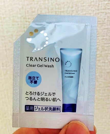 トランシーノ薬用クリアジェルウォッシュ/トランシーノ/その他洗顔料を使ったクチコミ(1枚目)