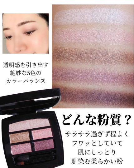 シャネル レ ベージュ パレット ルガール ライト 公式ショップ】 レ ベージュ パレット ルガール ライト / CHANEL